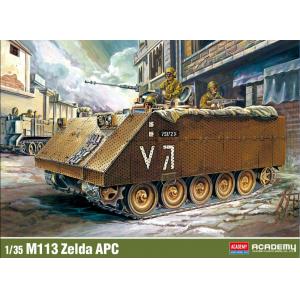 ACADEMY 13557 1/35 M113 Zelda APC