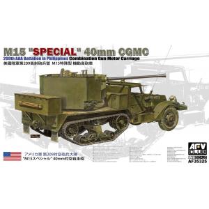 AFV CLUB 3251/35 美國.陸軍 M15 40mm CGMC 特殊型 機動高砲車 機動半履帶炮車