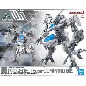 BANDAI 5066276 30MM #55 eEXM GIG-C02 普羅維德爾 (type-COMMAND 02)