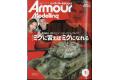 大日本繪畫 AM 24-01 ARMOUR MODELLING 雜誌/2024年01月號月刊 NO.291期@@