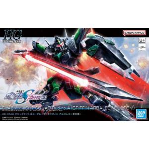 BANDAI 5066305 HGCE 1/144 #247 黑騎士 暴風神小隊機(葛里芬・阿巴雷斯特專用機)