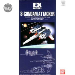 BANDAI 123717 1/1700 EX#05 S鋼彈核心戰機 S-Gundam Attacker