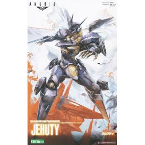 KOTOBUKIYA KP166X 終極地帶 杰夫緹 JEHUTY