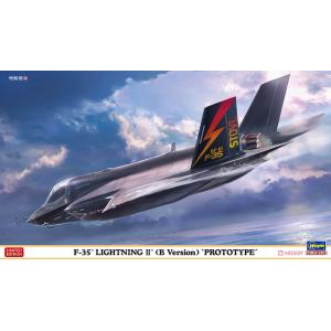 HASEGAWA 02412 1/72 美國空軍 F-35 Lightning II (Type B) `ProtoType`