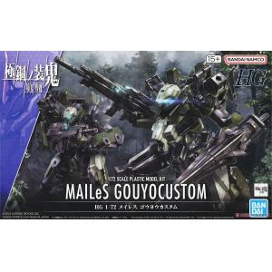 BANDAI 5066386 1/72 境界戰機# MAILeS 康應特裝型