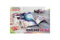 AOSHIMA 016374 1/24 閃電霹靂車 #15 Sugo Garland 風見隼人@@