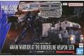 BANDAI 5066387 1/72 境界戰機 武器套組8@@