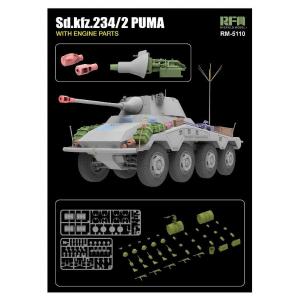 團購 RFM RM-5110 1/35 二戰德國 美洲獅 重型裝甲偵察車 SdKfz 234/2 含/引擎內構