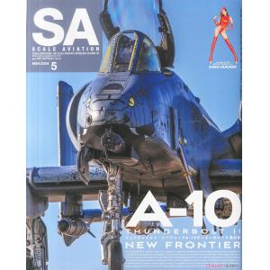 大日本繪畫 SA 24-05 SCALE AVIATION 雜誌 /2024年5月 雙月刊 NO.157期