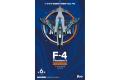 F-toys FC-75 1/144 F-4幽靈ll P2 幻影戰鬥機（一中盒）