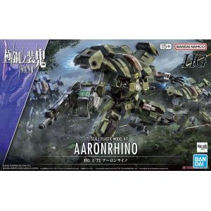 BANDAI 5066705 1/72 境界戰機#20 MAILeS 亞倫犀牛@@