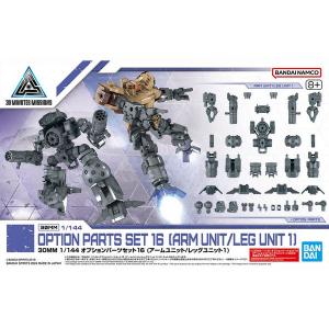 BANDAI 5066686 30MM W-29 配件套組16 手臂/腿部