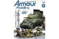 大日本繪畫 AM 24-07 ARMOUR MODELLING 雜誌/2024年07月號月刊 NO....