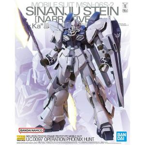 BANDAI 5066694 MG 1/100 新安州原石型(鋼彈 Narrative Ver.) Ver.Ka