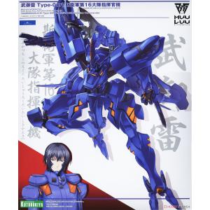 KOTOBUKIYA KP-674 1/144 Type-00R 武御雷 斯衛軍第16大隊指揮官機@@