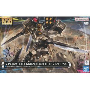 BANDAI 5066695 1/144 HG 鋼彈創鬥者 元宇宙#10 鋼彈創鬥者 量子型00指揮官 沙漠型