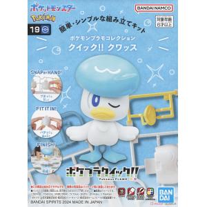 BANDAI 5066697 Pokemon PLAMO 精靈寶可夢神奇寶貝 收藏集#19 潤水鴨