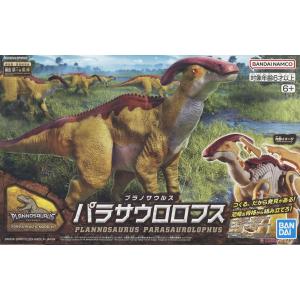 BANDAI 5066704 新恐龍#09 副櫛龍@@