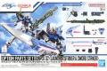 BANDAI 5066693 1/144 GUNPLA 配件套組鋼彈模型02（重砲型攻擊裝備＆巨劍型...