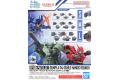 BANDAI 5066706 1/144 GUNPLA 配件套組鋼彈模型04（製作家手掌圓指型）