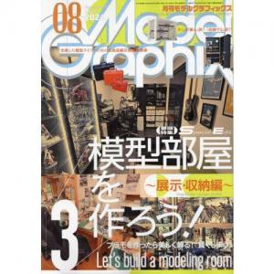 大日本繪畫 mg 24-08 MODEL GRAPHIX雜誌/2024年8月號月刊NO.477