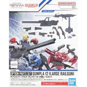 BANDAI 5067153 30mm #12
