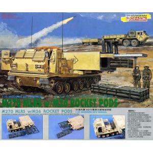 Dragon 3523 1/35 M270 MLRS 多管火箭系統